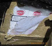  Lavori&scaron;kių kelio poste aptikta cigarečių kontrabanda