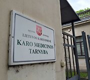 Lietuvos kariuomenės Dr. Jono Basanavičiaus karo medicinos tarnyba