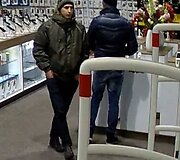 Ie&scaron;komi asmenys