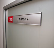  Respublikinės Kauno ligoninės Aku&scaron;erijos ir ginekologijos klinikos &bdquo;Krik&scaron;čioni&scaron;kieji gimdymo namai&ldquo; atidarymas