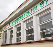 Žaliakalnio funikulierius