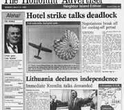 JAV laikra&scaron;čio &bdquo;The Honolulu Advertiser&ldquo; vir&scaron;elis