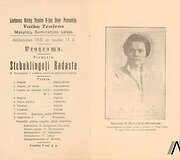 Vaikų teatro Panevėžyje atidarymo programa 1931 m. 