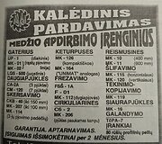 Kalėdinė reklama 1994 m. laikra&scaron;tyje