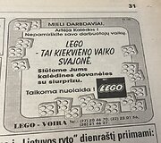 Reklama laikra&scaron;tyje