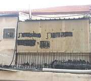 Ką skelbė &scaron;is grafitis Mea &Scaron;earime &ndash; nebeai&scaron;ku