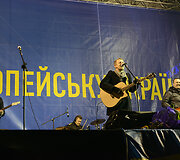 &bdquo;Biplan&ldquo; koncertas Kijeve