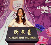 Ernesta Kalinauskaitė