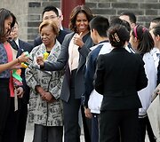Michelle Obama
