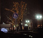Kalėdinis KAUNAS pro Deimantės Piraitytės (už)rakto skylutę.
