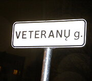 Įvykio vietoje