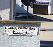 Respublikinė Panevėžio ligoninė