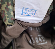 Lietuvos muitininkams įkliuvo dar daugiau karinės paskirties siuntų i&scaron; Rusijos