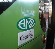 Elektra varomas autobusas &bdquo;L-BUS&ldquo; 