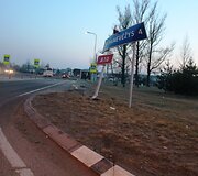 Įvykio vietoje