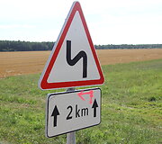 Įvykio vietoje