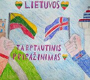 Dorotėja Rupšytė, 5 kl. Šilalės Dariaus ir Girėno progimnazija
