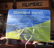 Ukraina -  nuo mėlynai geltonų konteinerių iki &bdquo;banderininkų&ldquo; barų