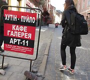 Ukraina -  nuo mėlynai geltonų konteinerių iki &bdquo;banderininkų&ldquo; barų