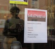 Ukraina -  nuo mėlynai geltonų konteinerių iki &bdquo;banderininkų&ldquo; barų