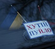 Ukraina -  nuo mėlynai geltonų konteinerių iki &bdquo;banderininkų&ldquo; barų