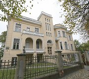 Venclauskių namai &ndash; &Scaron;iaulių &bdquo;Au&scaron;ros&ldquo; muziejus