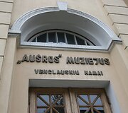 Venclauskių namai &ndash; &Scaron;iaulių &bdquo;Au&scaron;ros&ldquo; muziejus