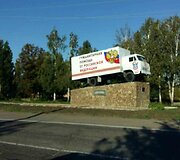 Prie Ilovaisko pastatytas paminklas Rusijos &bdquo;humanitarinės pagalbos&ldquo; konvojui