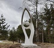 Parko skulptūra