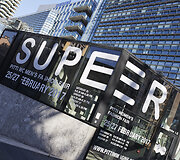 &bdquo;Pitti Super&ldquo; parodos akimirka.