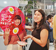 &bdquo;Pink Soup Party&ldquo;
