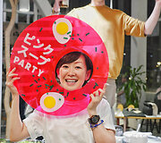 &bdquo;Pink Soup Party&ldquo;