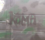 Kauniečiai Ukrainos kariams nuve&scaron; mikroautobusą