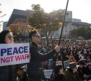 Pietų Korėjoje tūkstančiai žmonių i&scaron;ėjo protestuoti prie&scaron; D.Trumpo vizitą