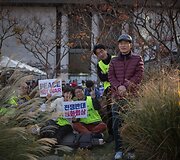 Pietų Korėjoje tūkstančiai žmonių i&scaron;ėjo protestuoti prie&scaron; D.Trumpo vizitą