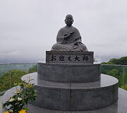N.Kairio patirtys Japonijoje