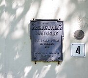 Diktari&scaron;kių dvaras