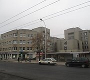 Stomatologijos poliklinika Vytauto pr. Kaune, architektė I. Li&scaron;kienė, 1982 m.