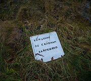 V.Putino rezidencijos &scaron;laitą skalauja Baltijos jūra