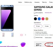 &bdquo;Samsung Galaxy S7 Edge&ldquo; kaina &bdquo;Telia&ldquo; parduotuvėje