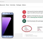 &bdquo;Samsung Galaxy S7 Edge&ldquo; kaina &bdquo;Bitė Lietuva&ldquo; parduotuvėje