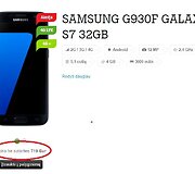 &bdquo;Samsung Galaxy S7&ldquo; kaina &bdquo;Tele2&ldquo; parduotuvėje