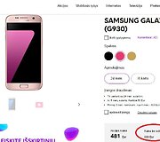 &bdquo;Samsung Galaxy S7&ldquo; kaina &bdquo;Telia&ldquo; parduotuvėje