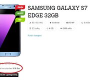 &bdquo;Samsung Galaxy S7 Edge&ldquo; kaina &bdquo;Tele2&ldquo; parduotuvėje