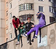 Grupė &bdquo;Flying Saucer Gang&ldquo;