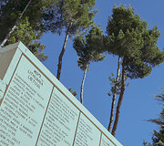 &bdquo;Yad Vashem&ldquo; pasaulinis Holokausto atminties centras Jeruzalėje. 