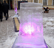 Ledo skulptūrų gamyba