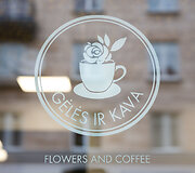 Kavinė &bdquo;Gėlės ir kava&ldquo; Vilniuje