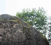 &Scaron;ilalės kūlis &ndash; penktas pagal dydį akmuo Lietuvoje