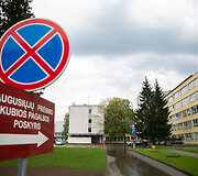 Vilniaus miesto klinikinė ligoninė